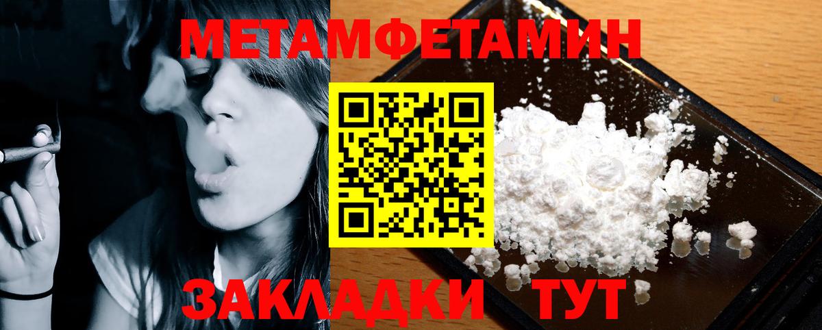 Амфетамин  Вход с VPN  Карталы  Amphetamine 97% 