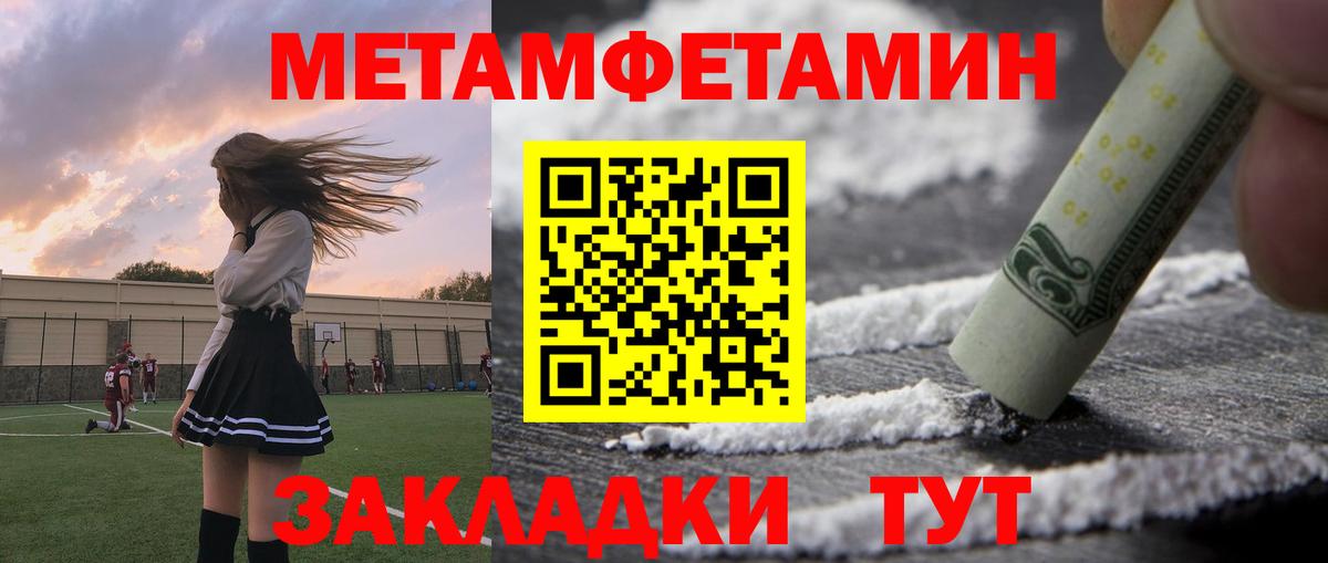 АМФЕТАМИН Розовый Карталы