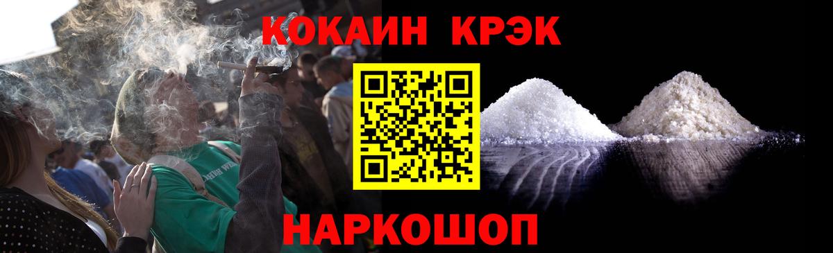 КОКАИН Колумбийский Карталы