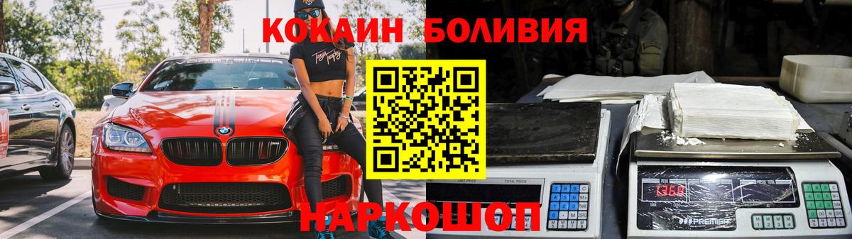 Карталы  COCAIN VHQ  Вход с VPN  КОКАИН Колумбийский 