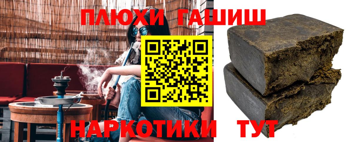 Карталы  ГАШИШ Ice-O-Lator  ГАШИШ  Вход с VPN  Гашиш индика сатива 