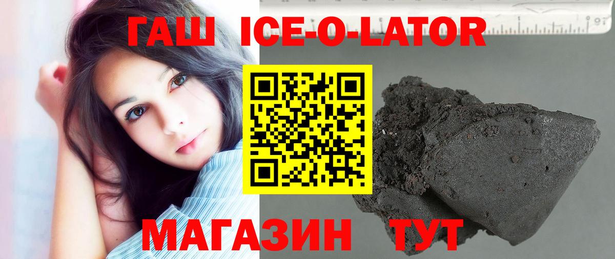 ГАШИШ гашик Карталы