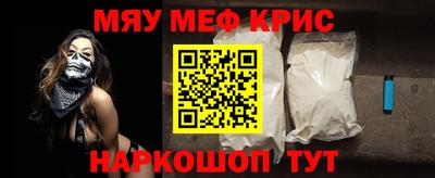 первитин Бугуруслан