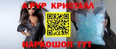 ALPHA PVP Бузулук