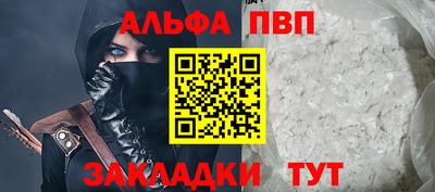 первитин Бугуруслан