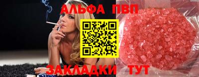молекула духа Коломна