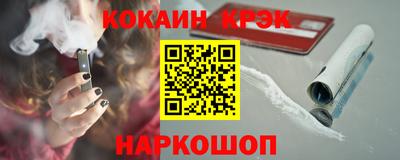 бутик Будённовск