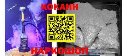 бутик Будённовск