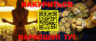 первитин Бугуруслан