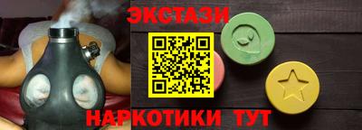 первитин Бугуруслан