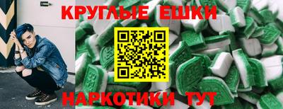 ALPHA PVP Бузулук