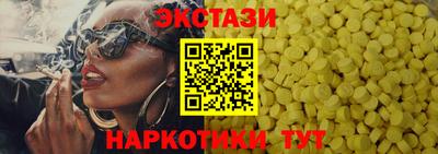 ALPHA PVP Бузулук