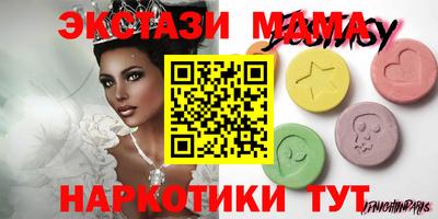 ALPHA PVP Бузулук