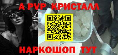 первитин Бугуруслан
