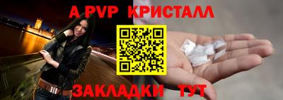 первитин Бугуруслан