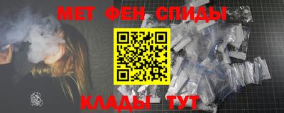 первитин Бугуруслан