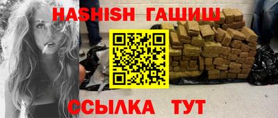 ALPHA PVP Бузулук
