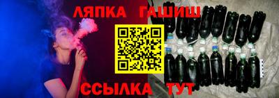 ALPHA PVP Бузулук
