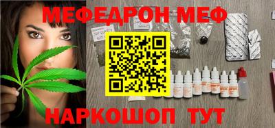 первитин Бугуруслан