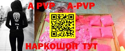 бутик Будённовск