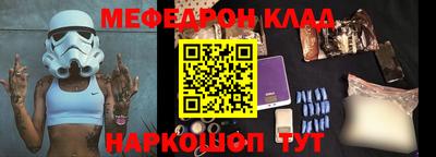 бутик Будённовск