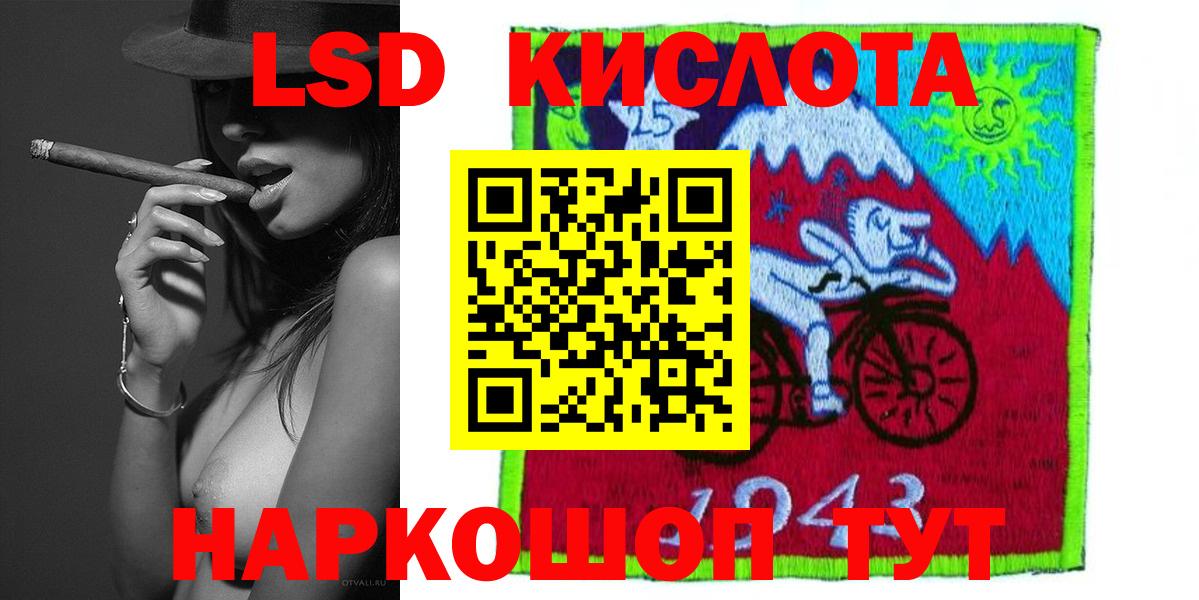 Карталы  LSD-25 экстази ecstasy  Вход с VPN  ЛСД экстази кислота 