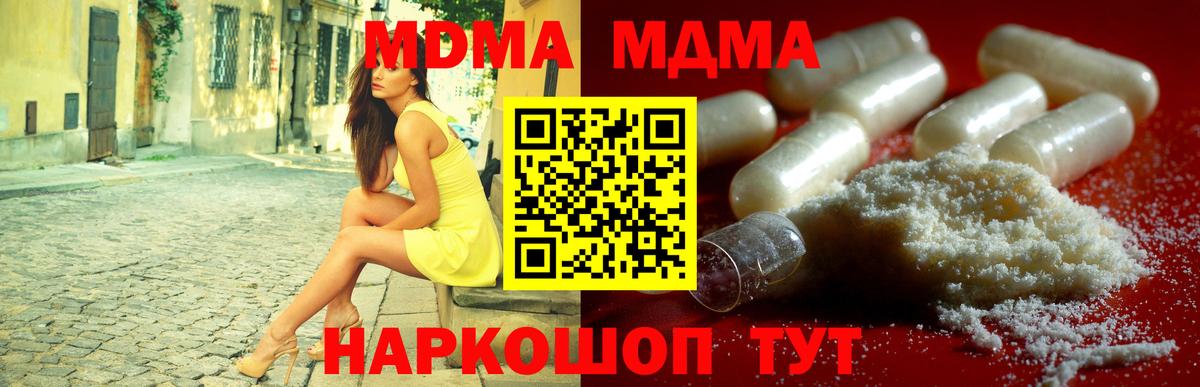 ГЕРОИН  Cocaine  Карталы  Вход с VPN  МЕФ кристаллы  ГАШ  Канабис  ГАШ 