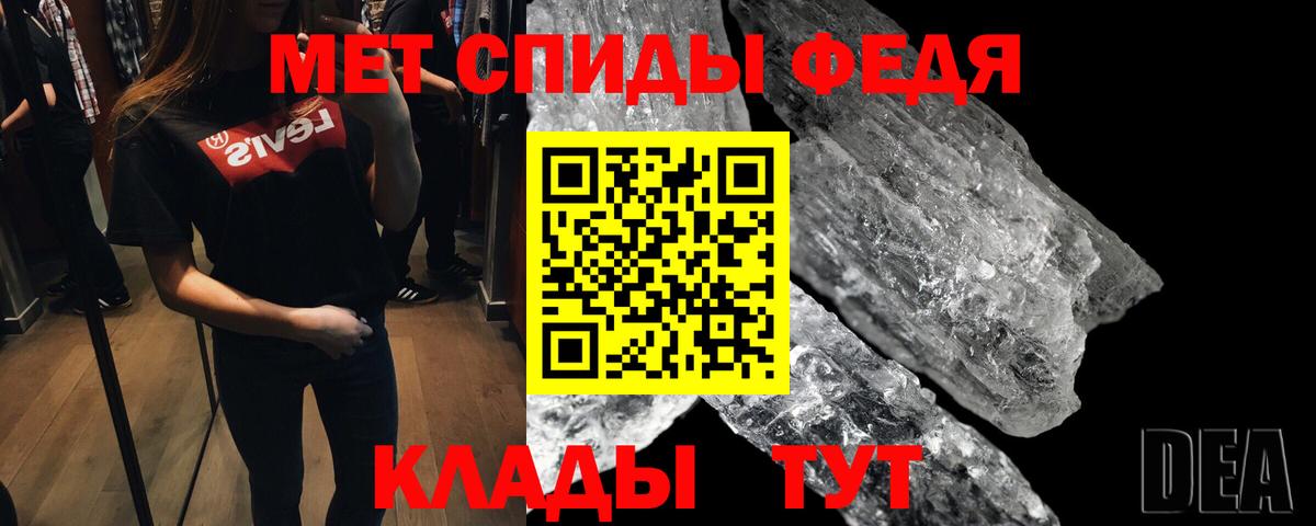 Метамфетамин витя Карталы