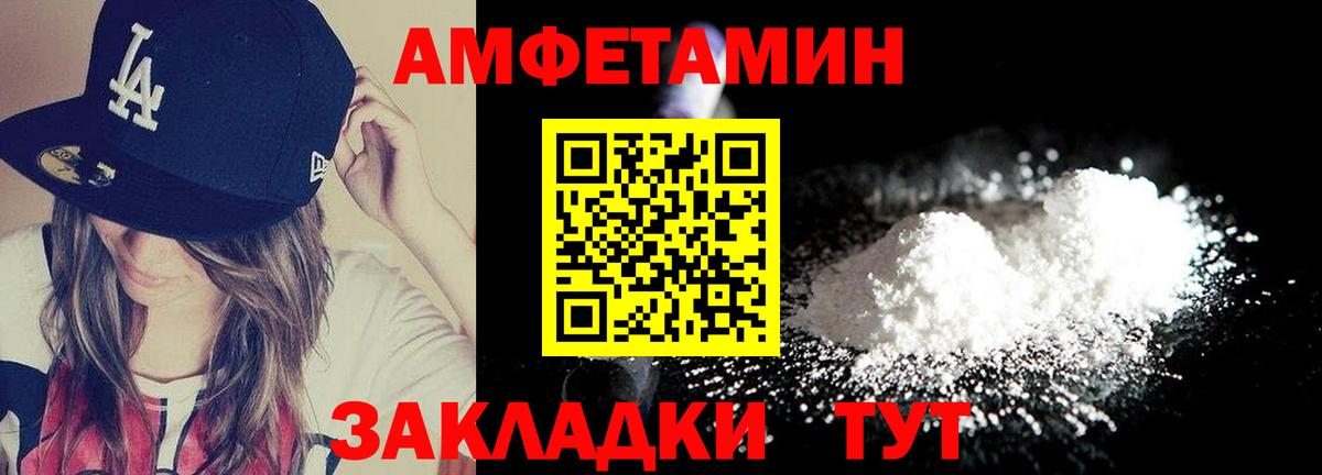 Карталы  Первитин  Вход с VPN  МЕТАМФЕТАМИН Декстрометамфетамин 99.9% 