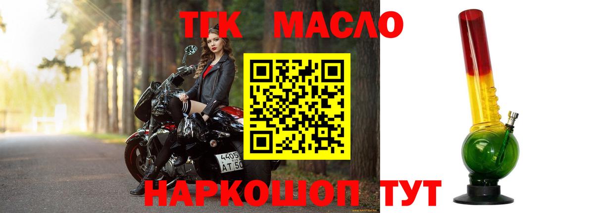 ТГК Wax Карталы