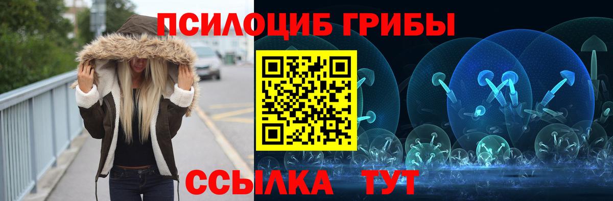 Галлюциногенные грибы мухоморы Карталы