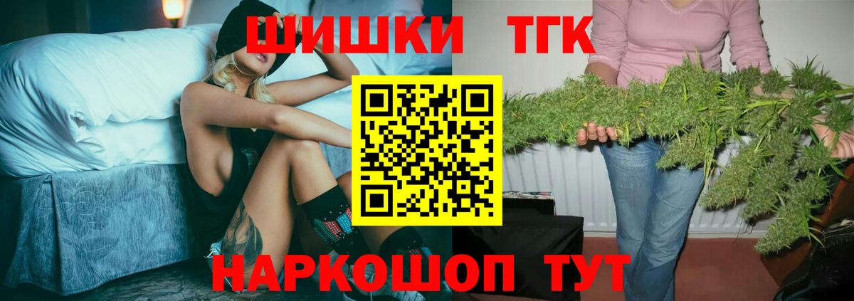 Каннабис White Widow  Вход с VPN  Карталы  Шишки марихуана OG Kush  Канабис OG Kush 